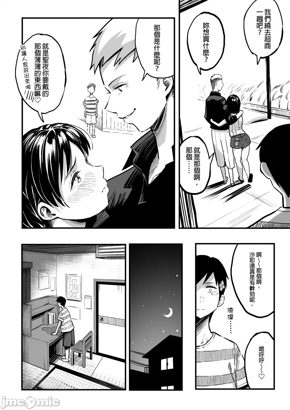 หน้า 10