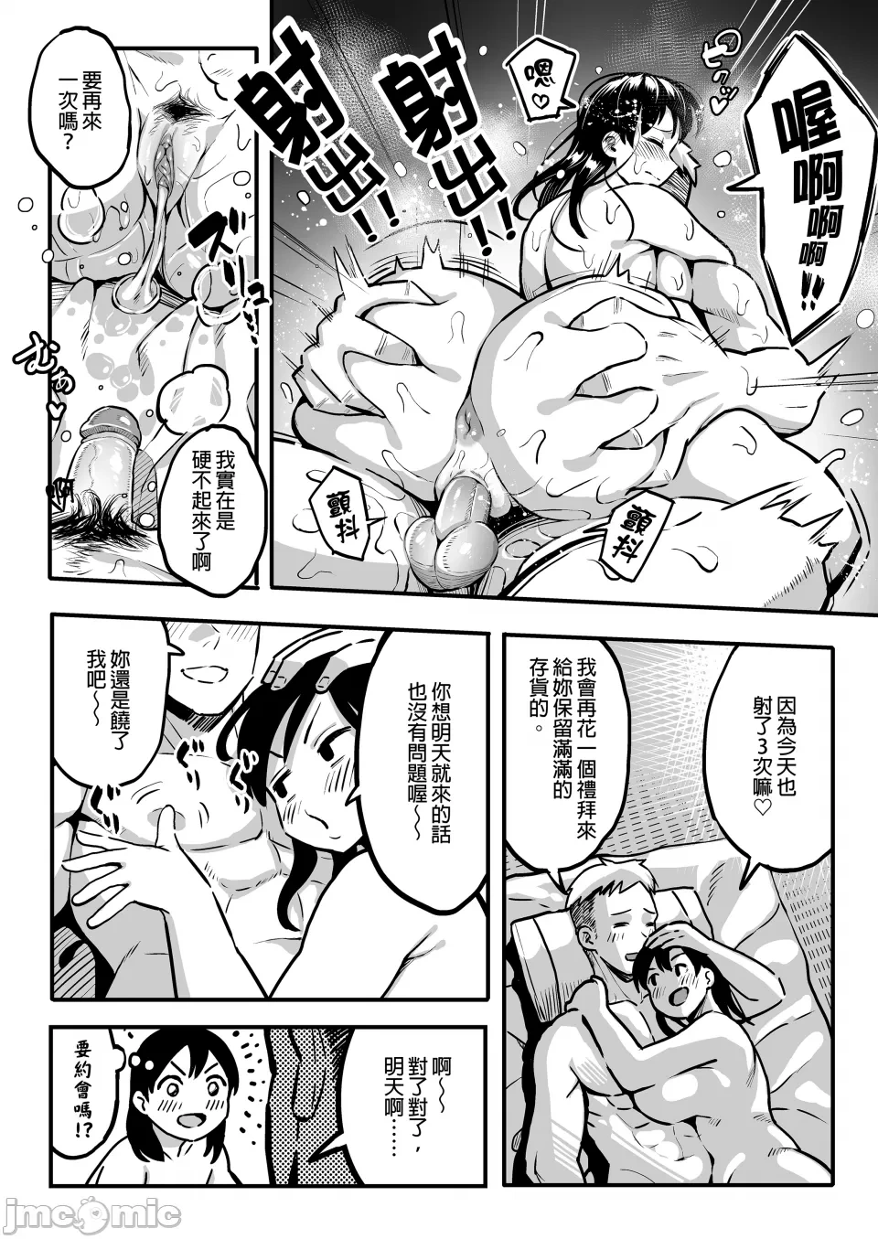 หน้า 16