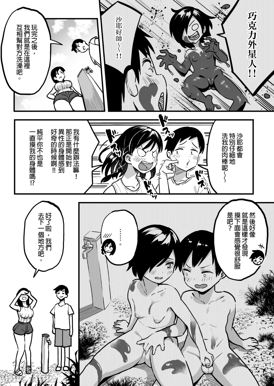 หน้า 18