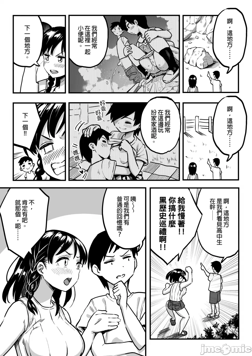 หน้า 19