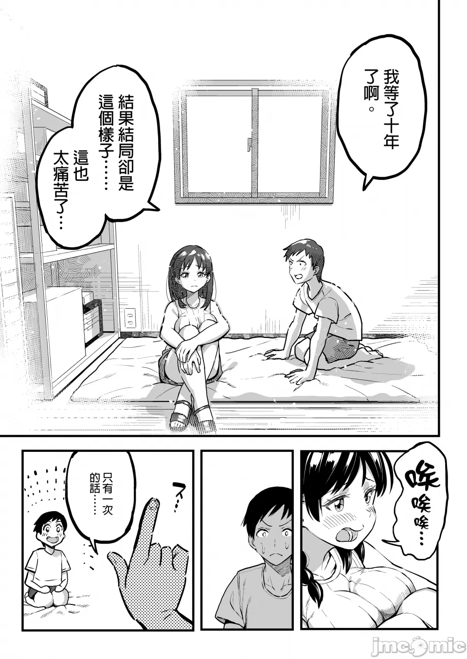 หน้า 23