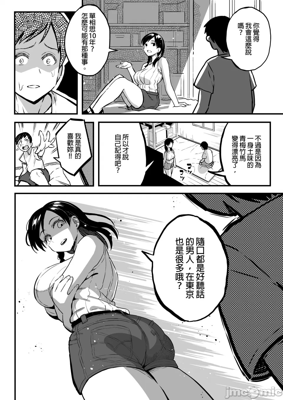หน้า 24