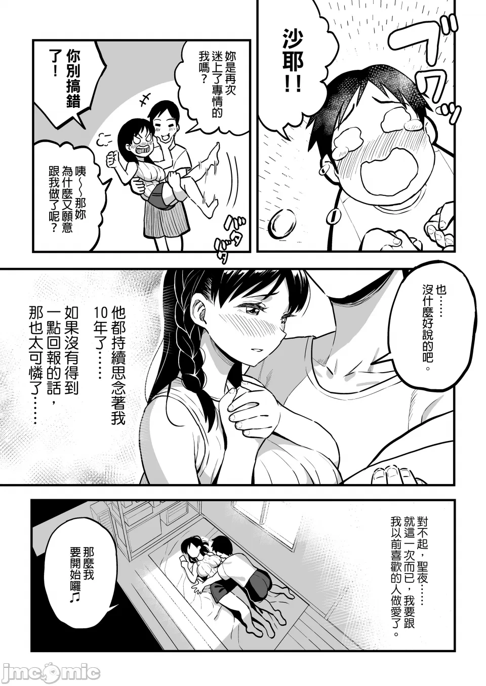 หน้า 29