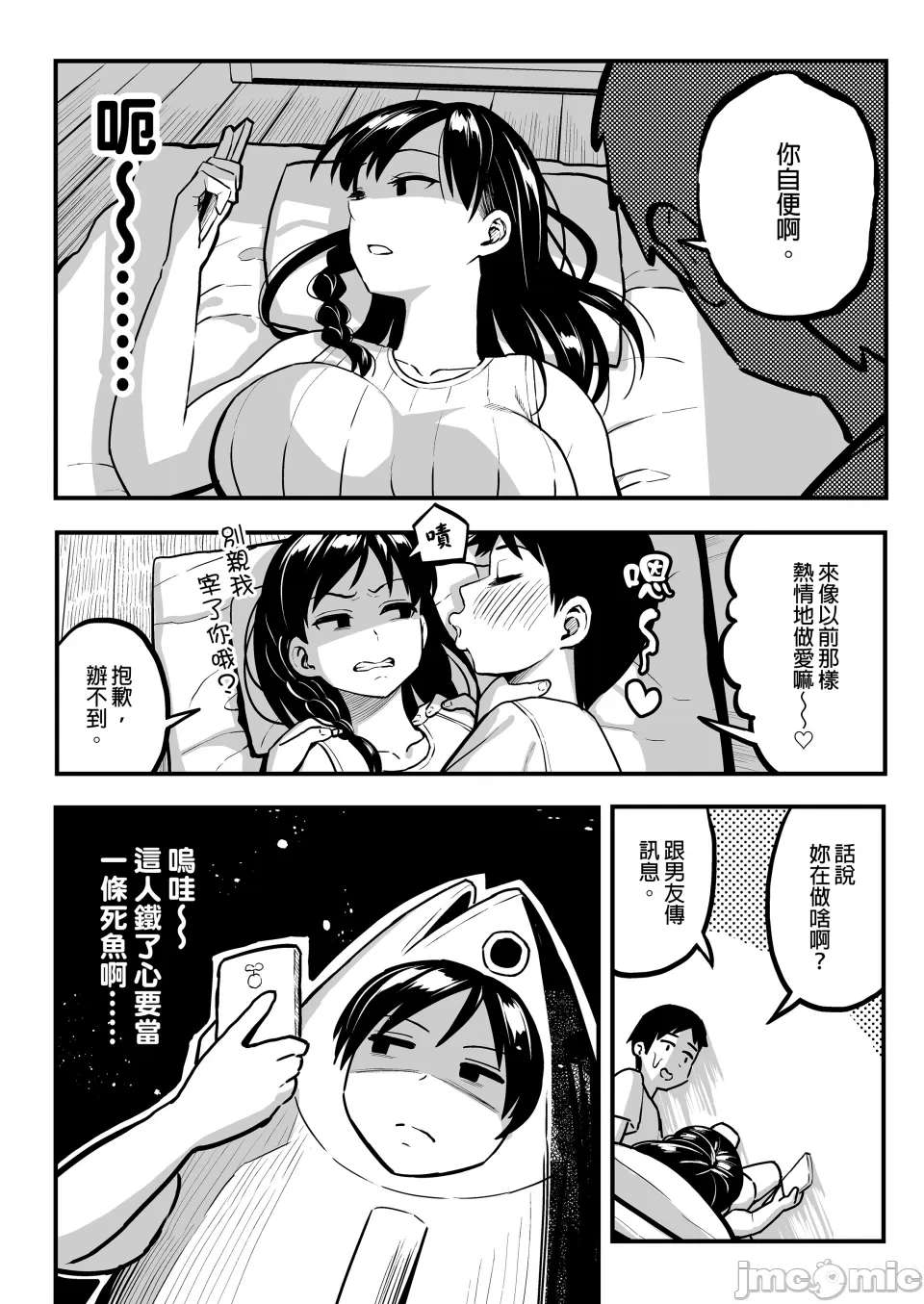หน้า 30