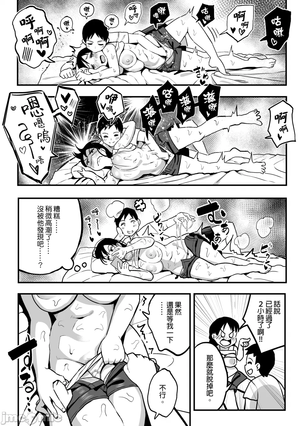 หน้า 42