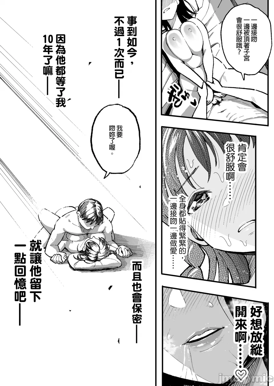 หน้า 59
