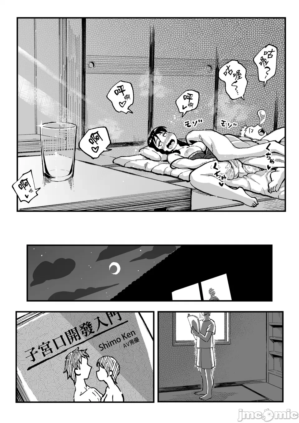 หน้า 68
