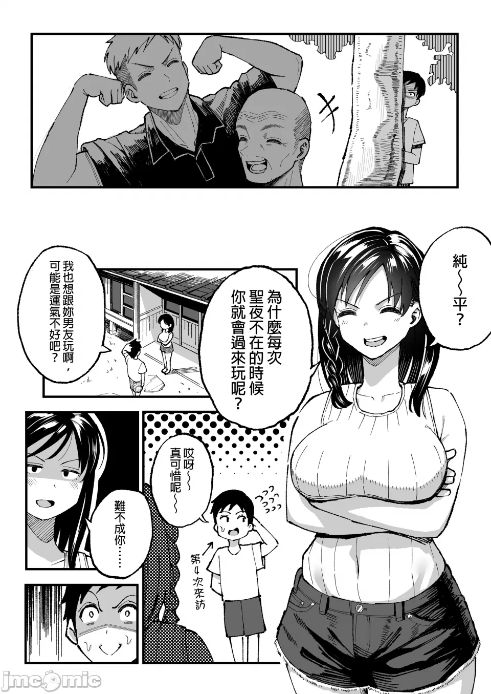 หน้า 70