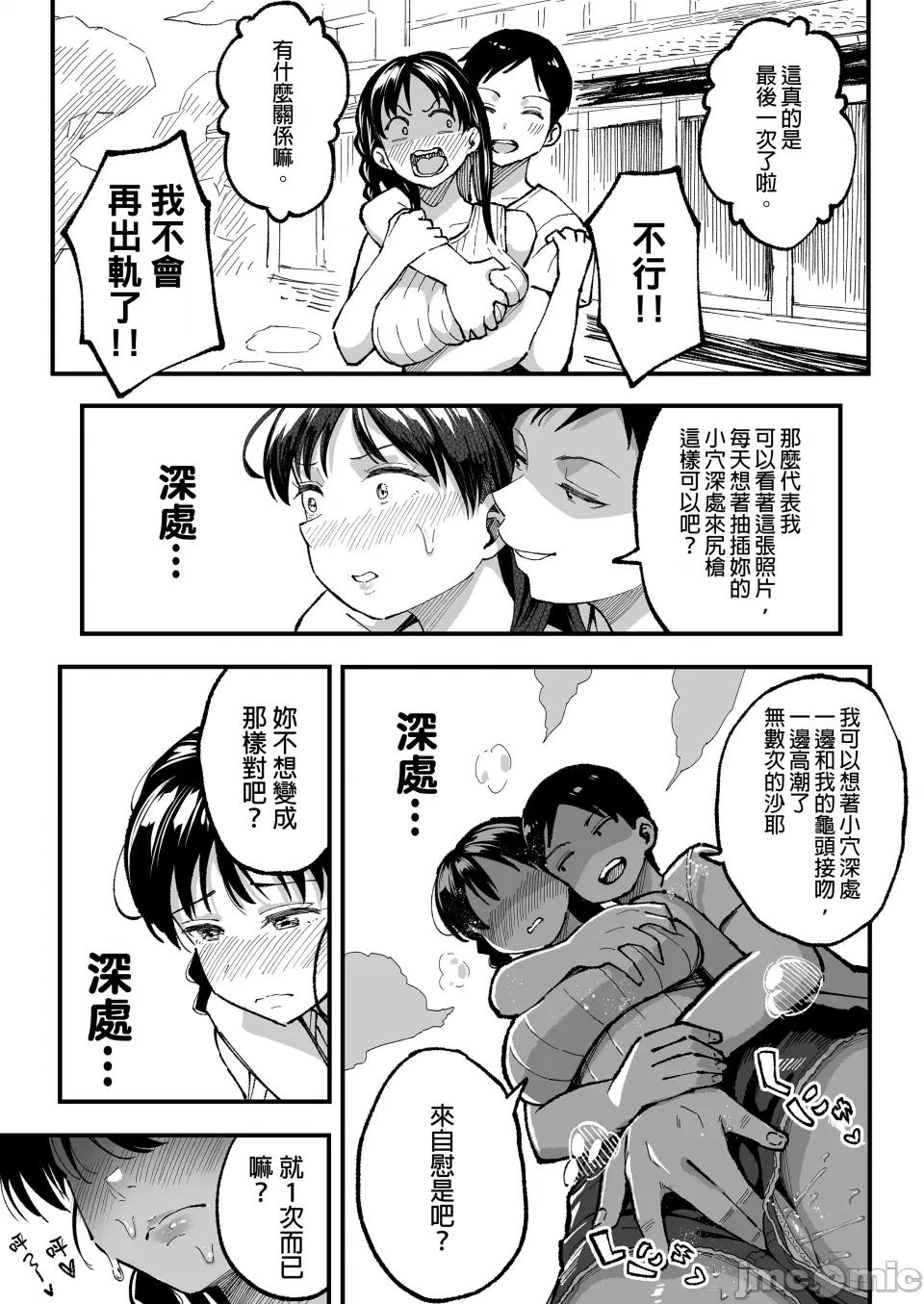 หน้า 73