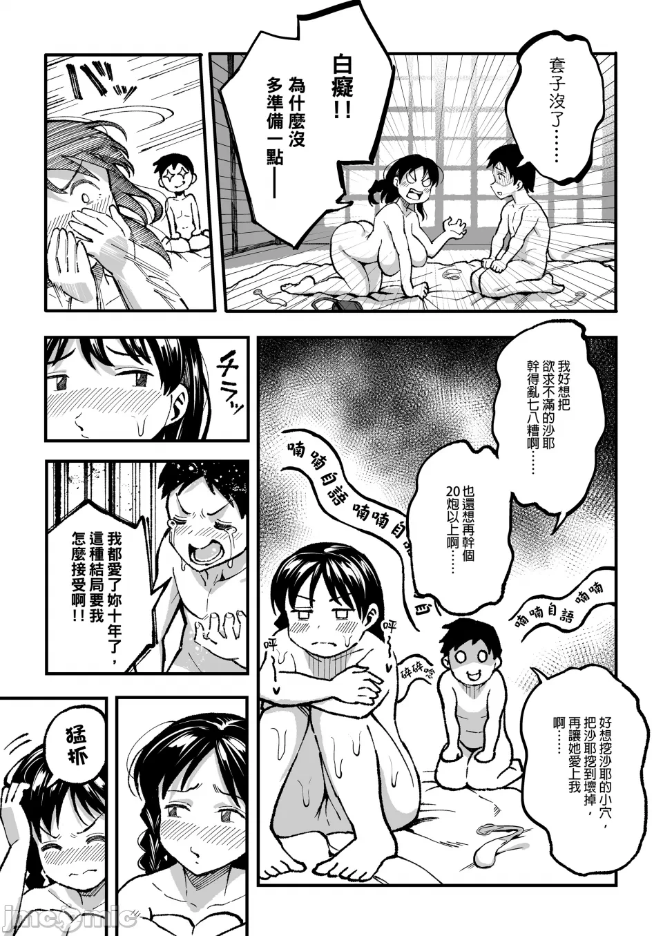 หน้า 95