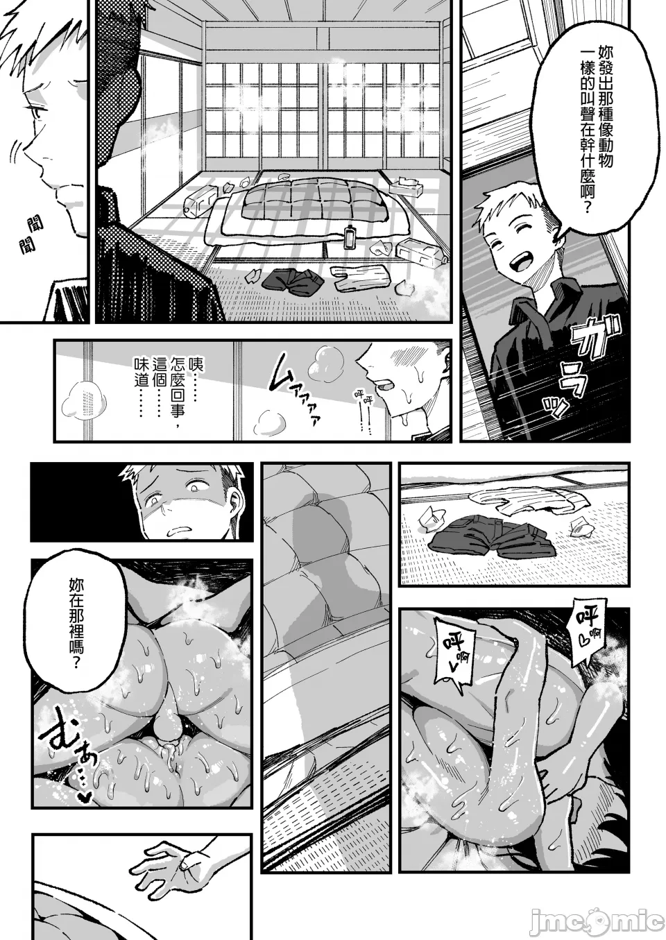 หน้า 101