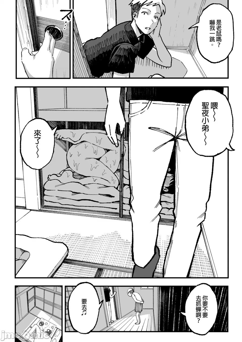 หน้า 110