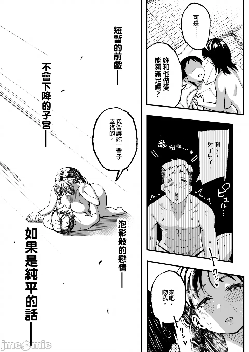 หน้า 121