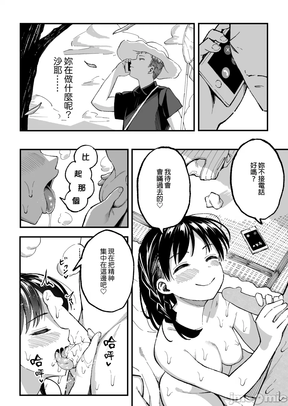 หน้า 124