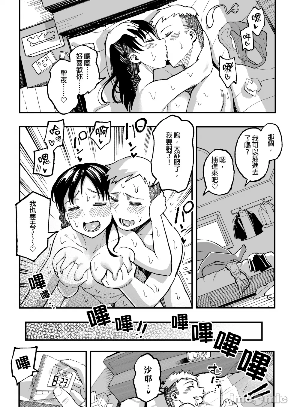 หน้า 134
