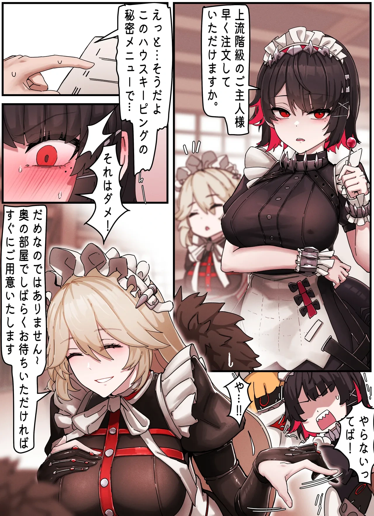 [horori] Z.Z.Z #01 Ellen & Rina (Zenless Zone Zero) [Decensored]