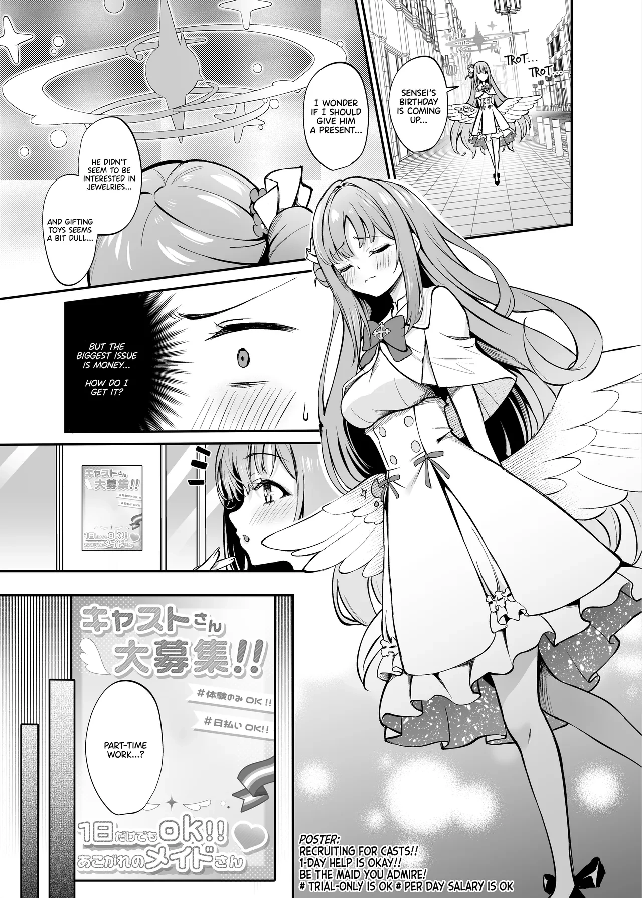 [Mentaipark (Yamamoto)] Misono Houshi (Blue Archive) [English] [Pinandhita 論理型] [Digital]