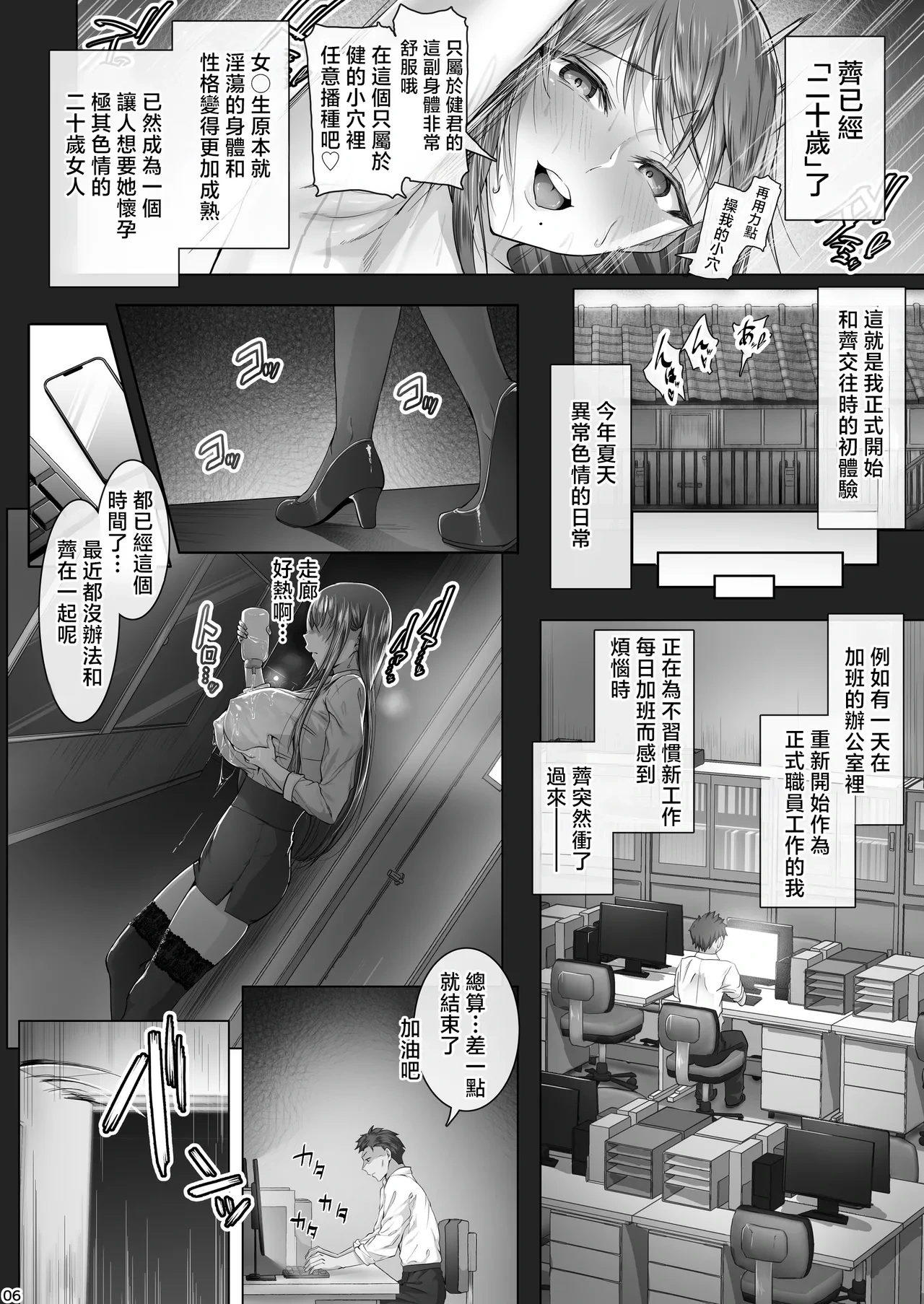 หน้า 5
