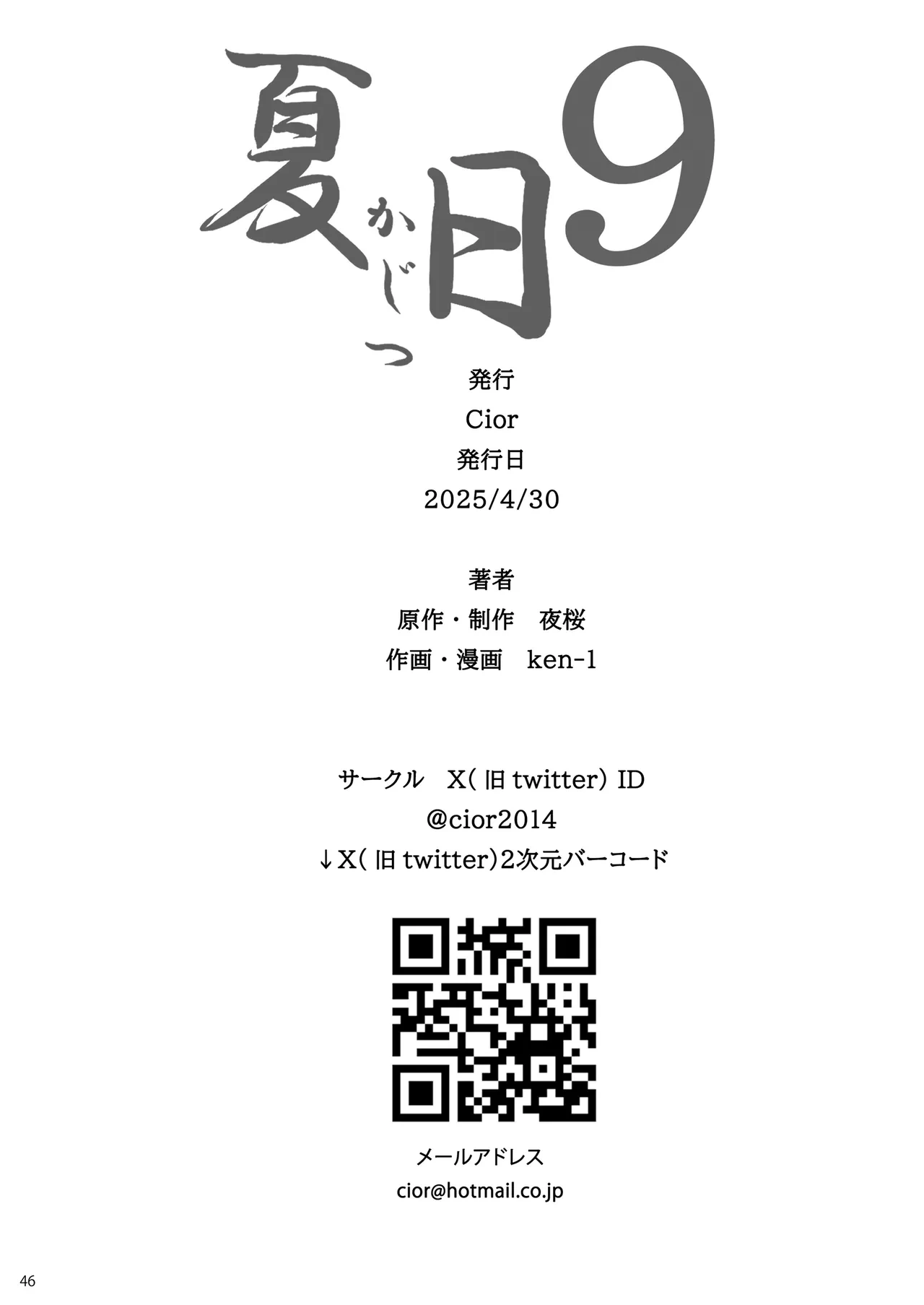 หน้า 45