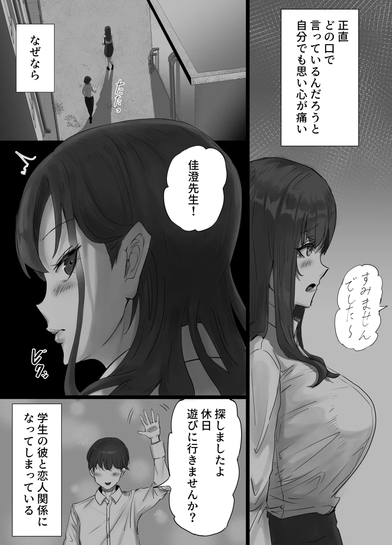 หน้า 3