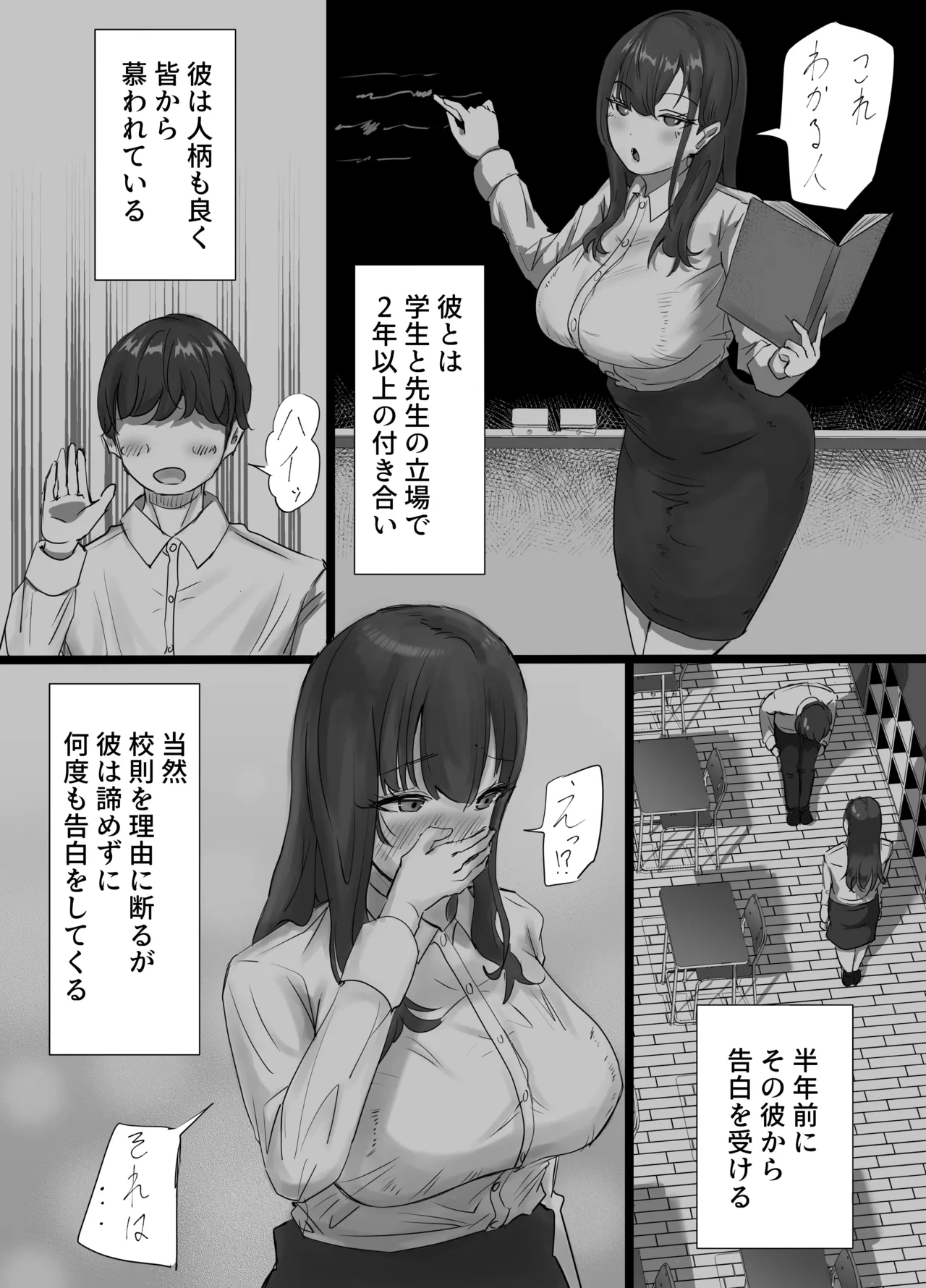 หน้า 4