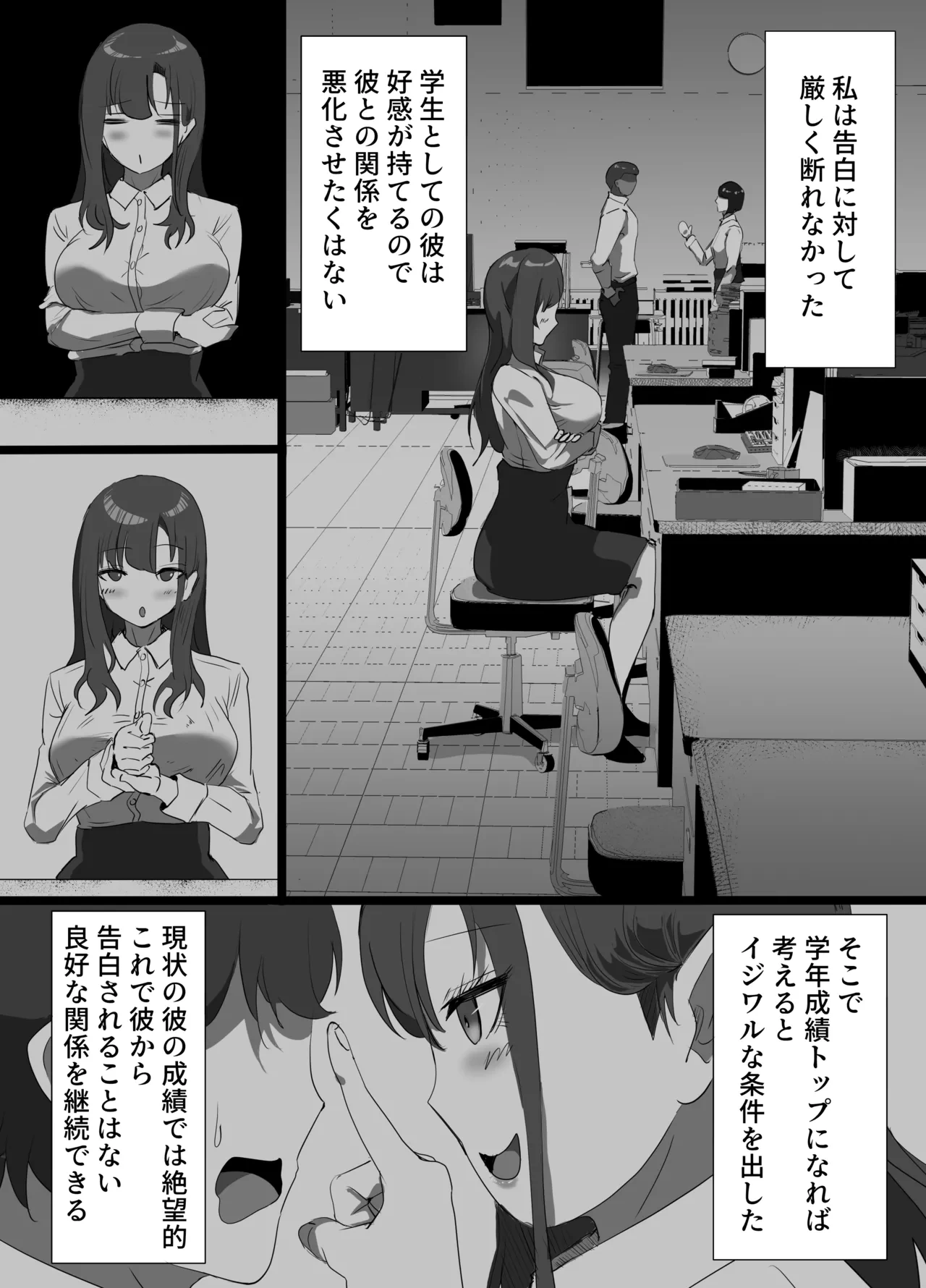 หน้า 5