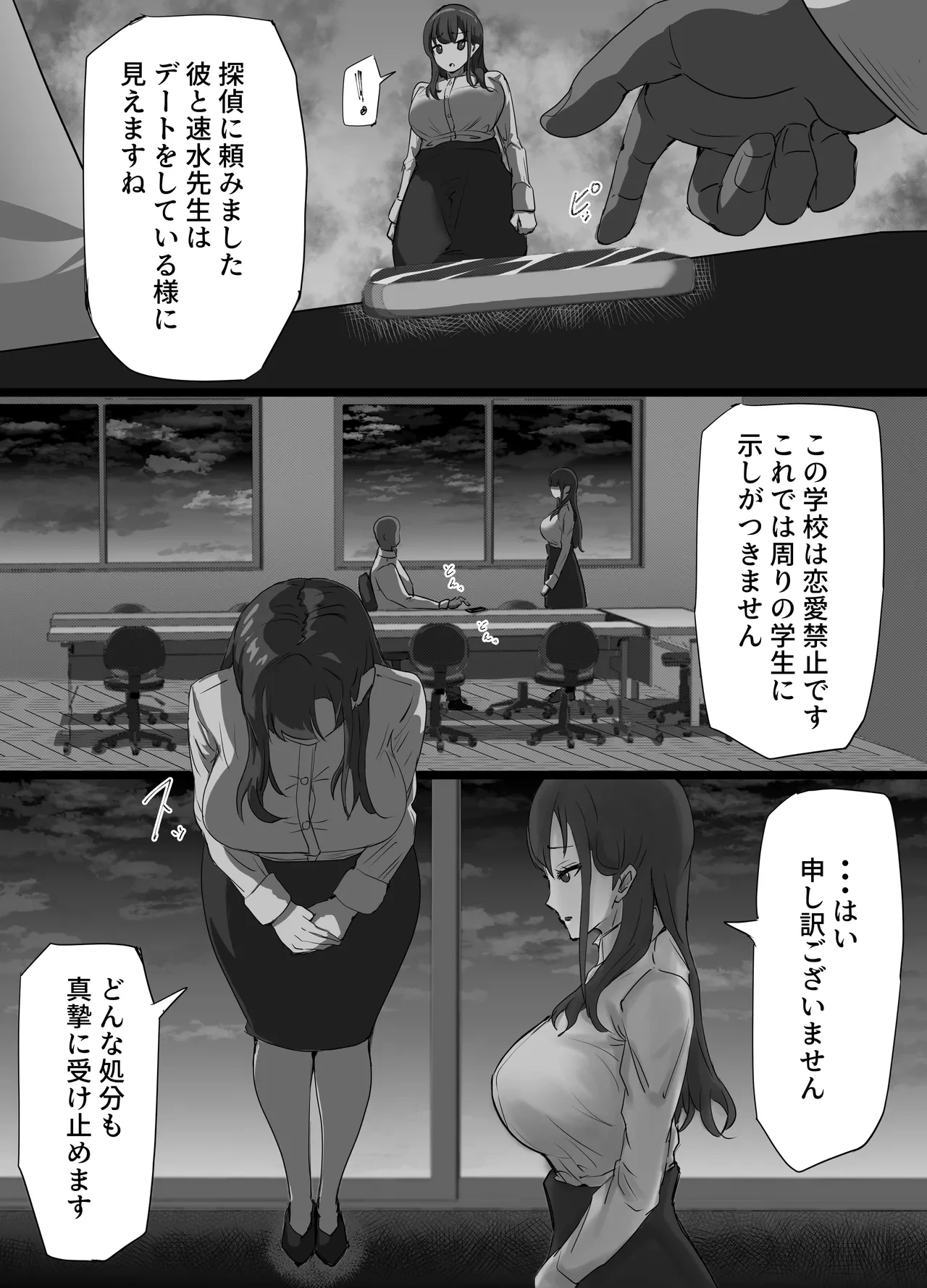 หน้า 8