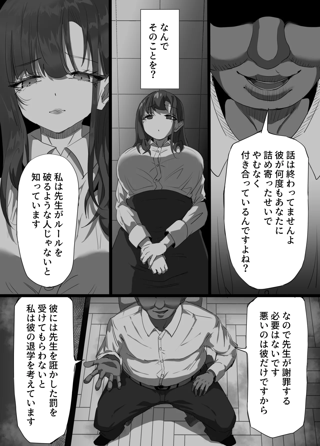 หน้า 9