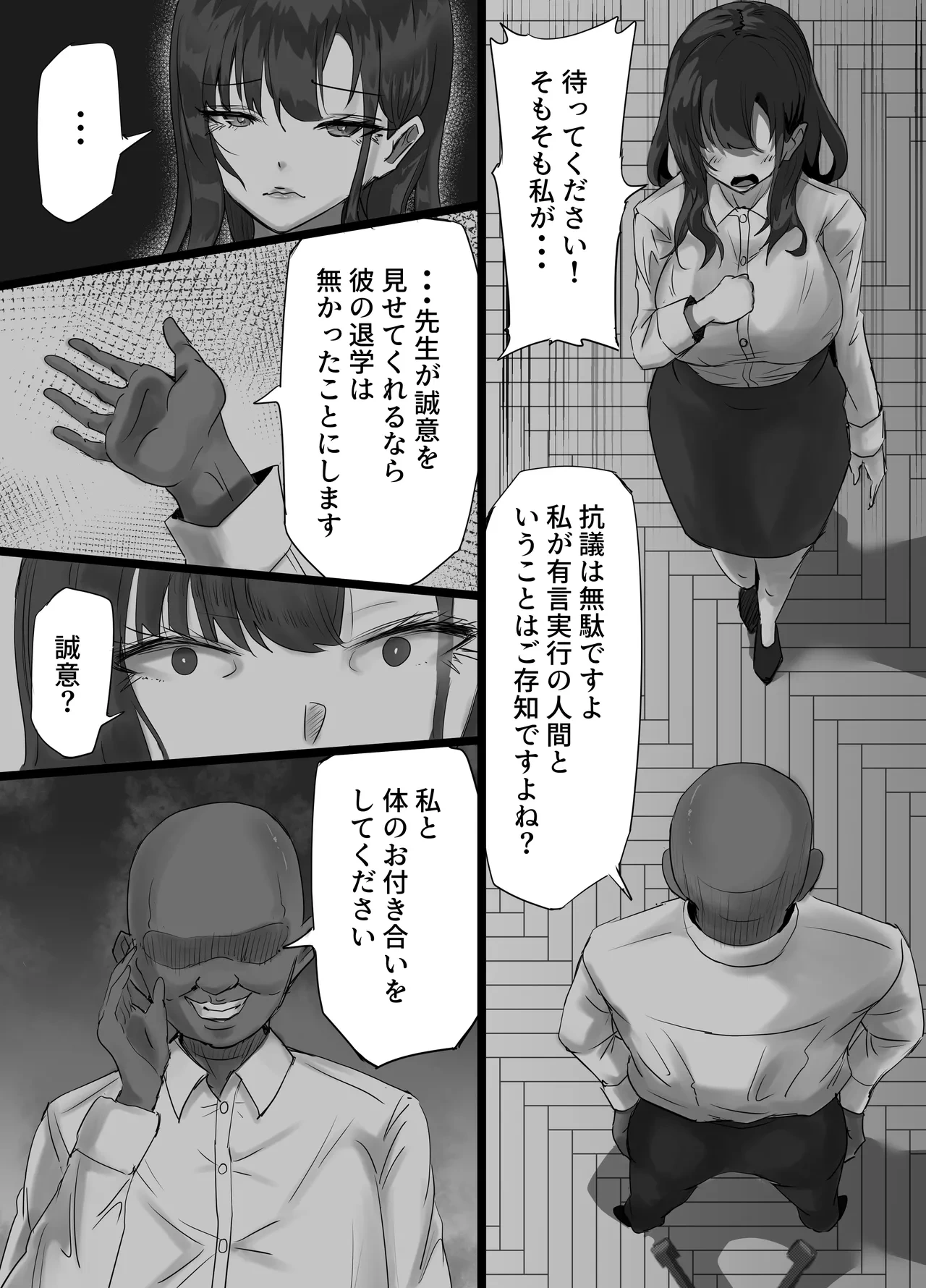 หน้า 10