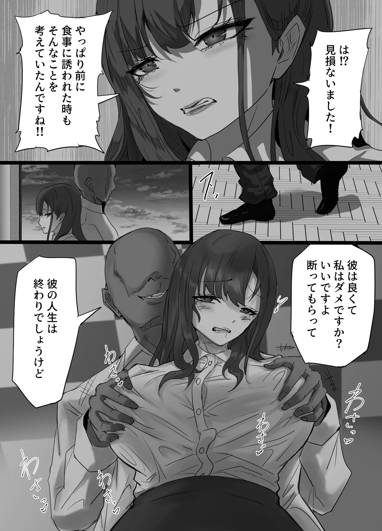 หน้า 11