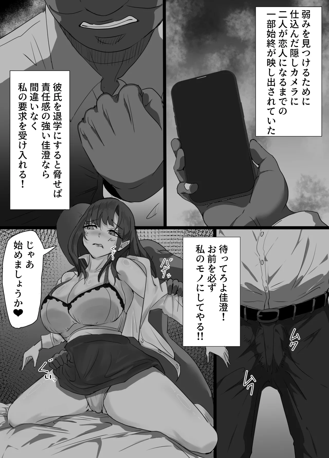 หน้า 13