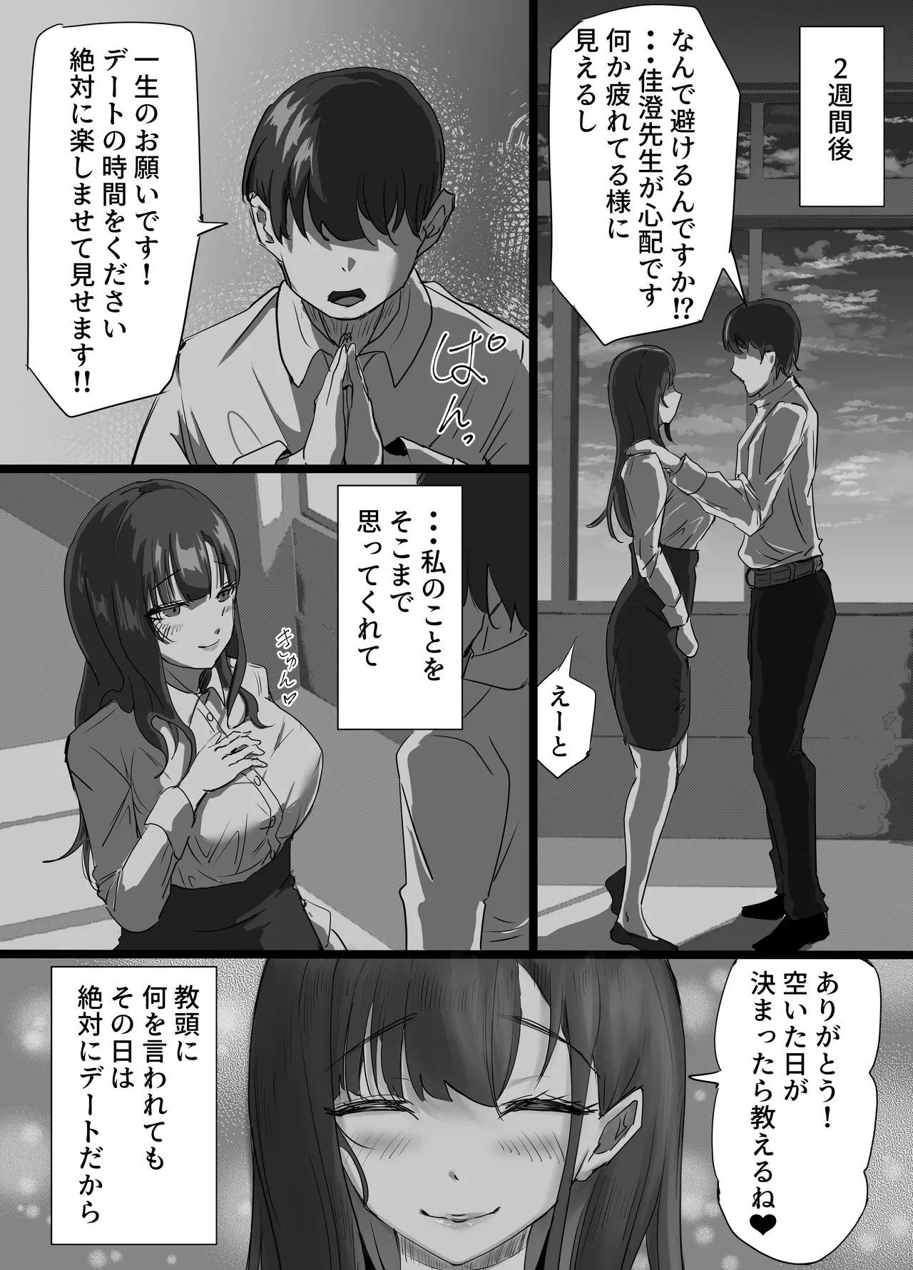หน้า 29