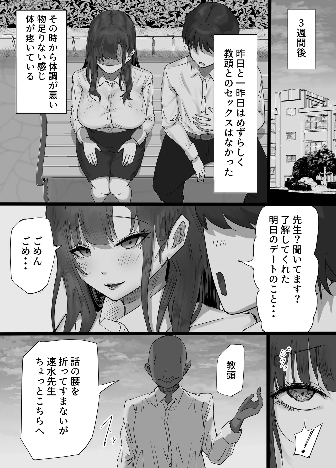 หน้า 31