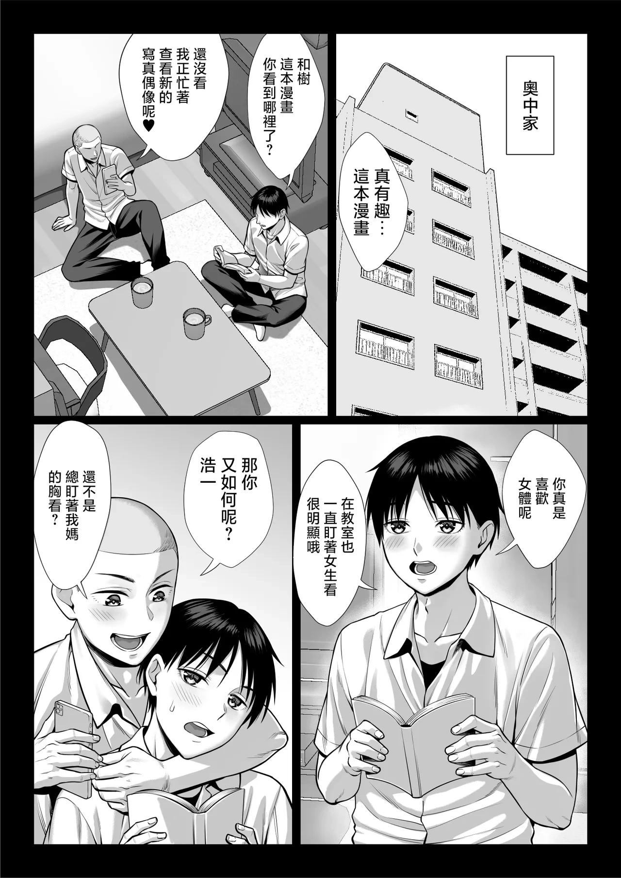 หน้า 5