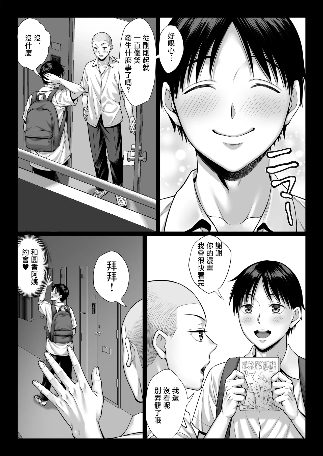 หน้า 9