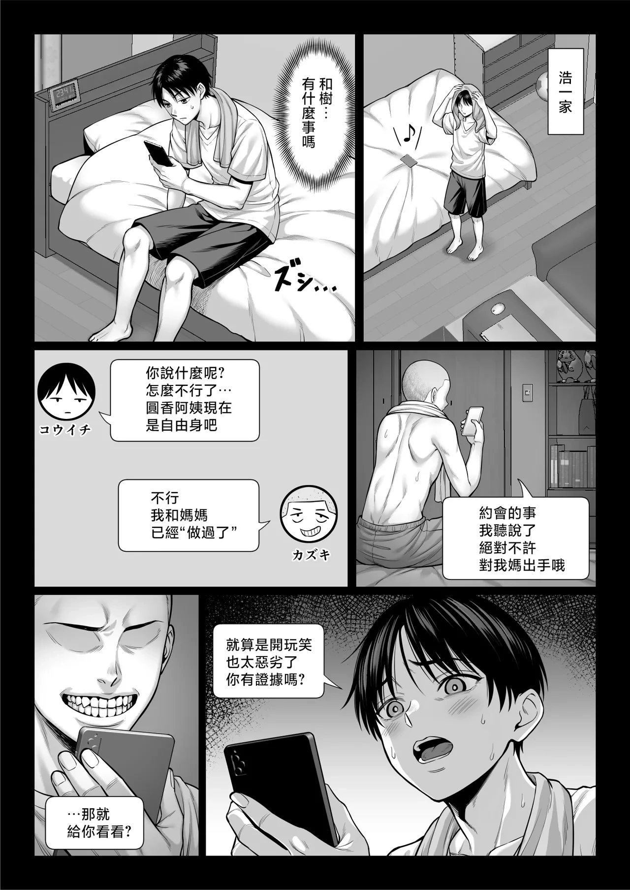 หน้า 10