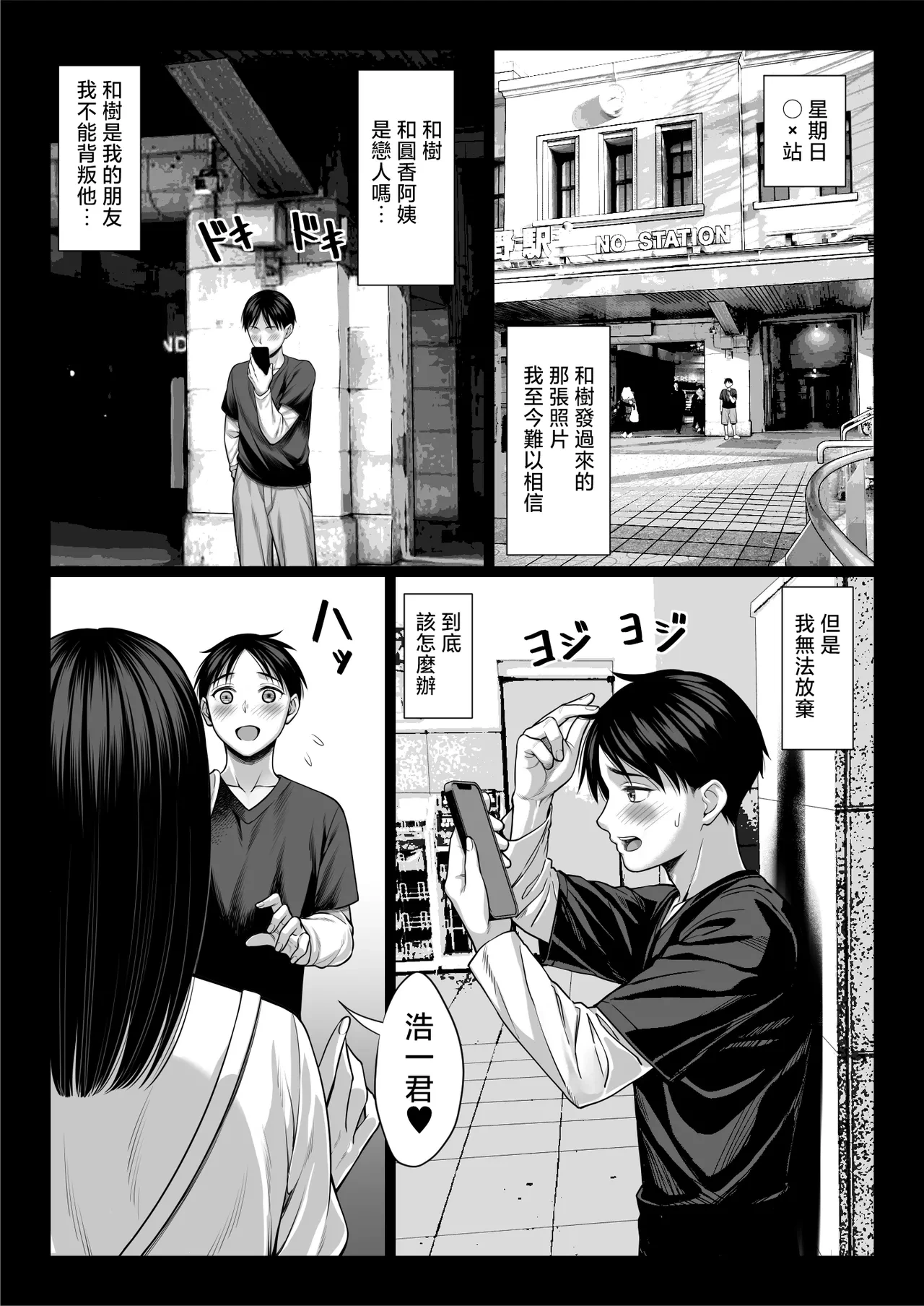 หน้า 15