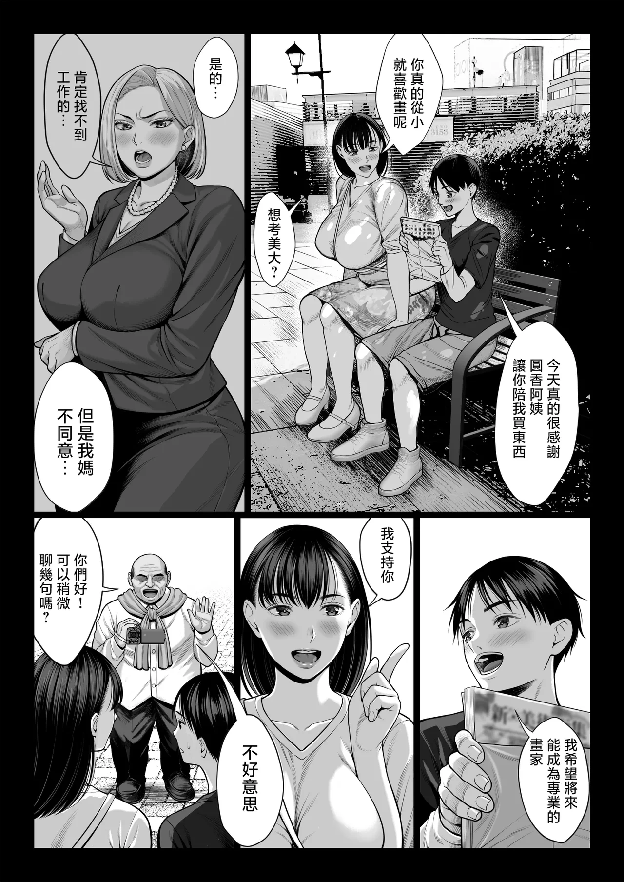 หน้า 18