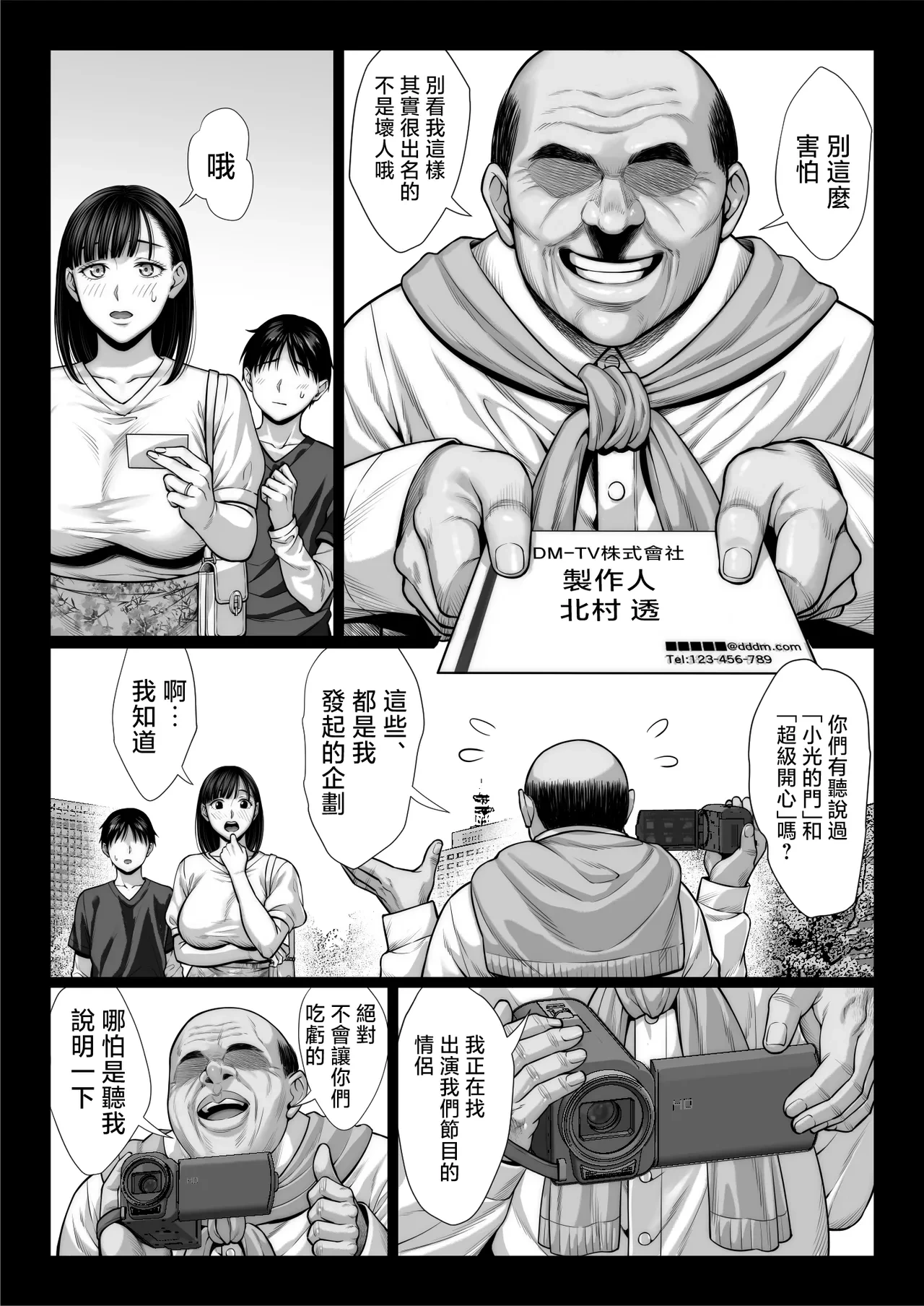 หน้า 19