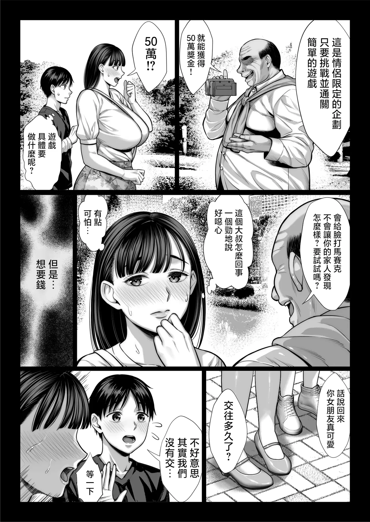หน้า 20
