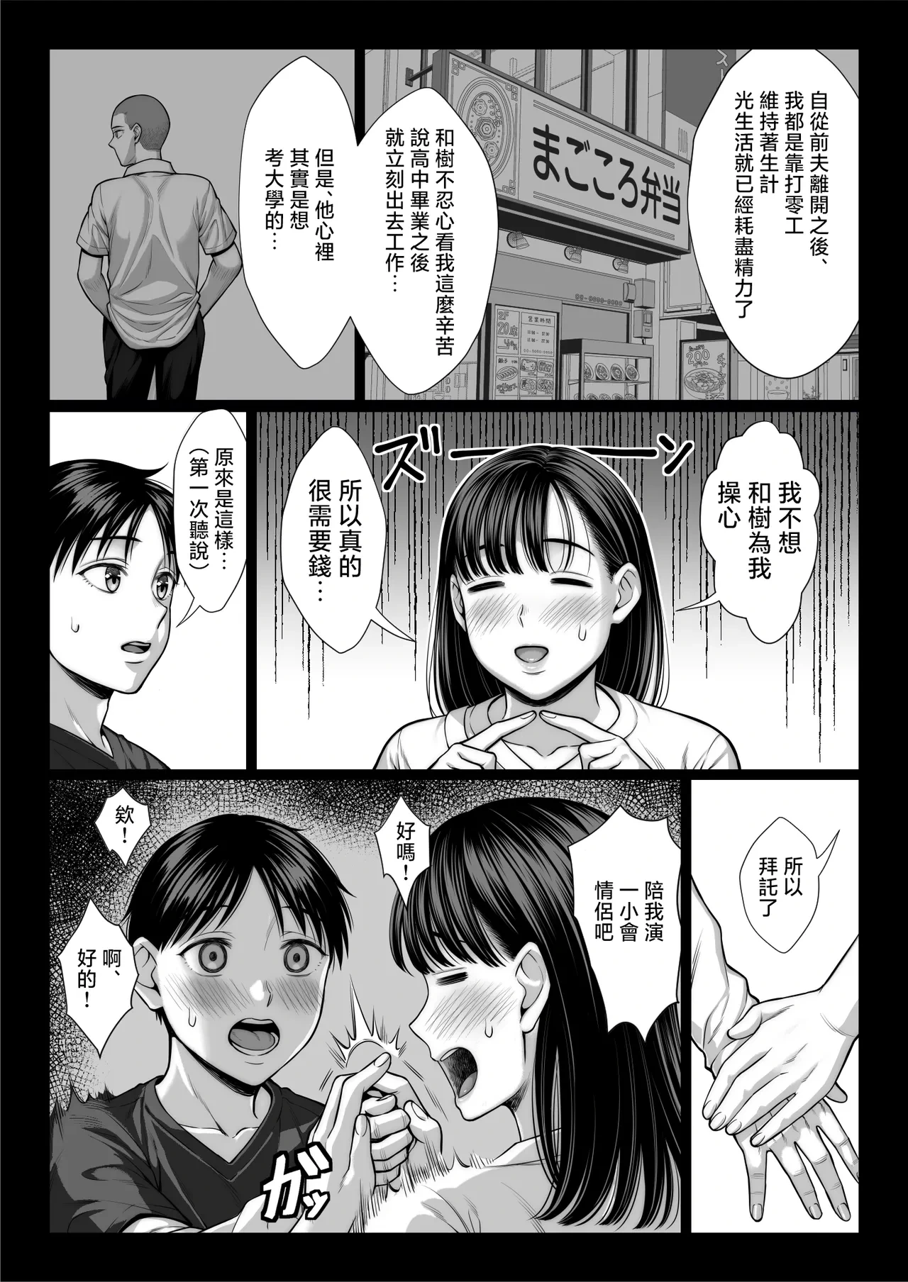 หน้า 22