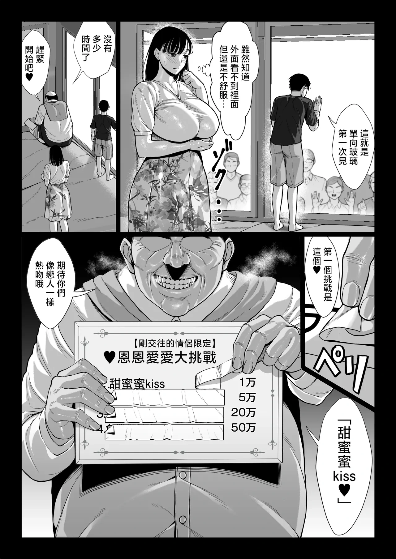 หน้า 24