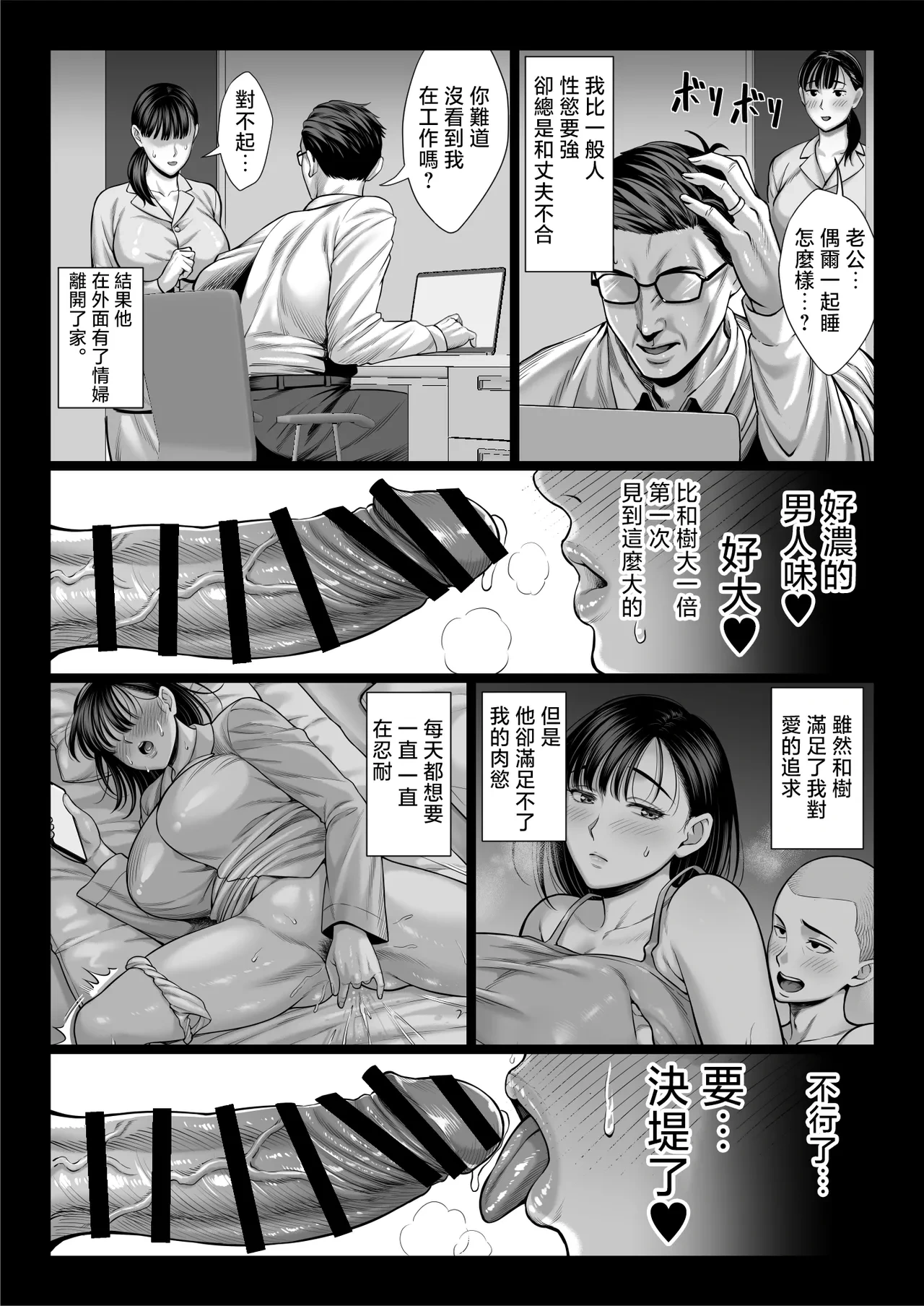 หน้า 41