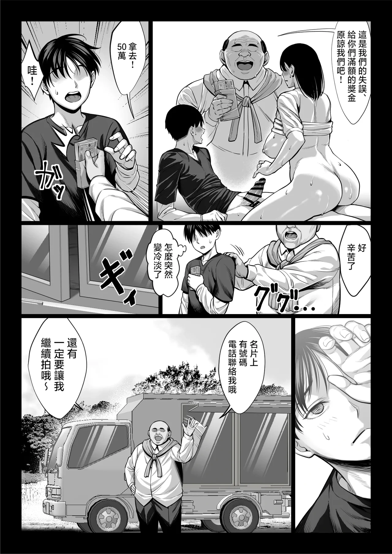 หน้า 46