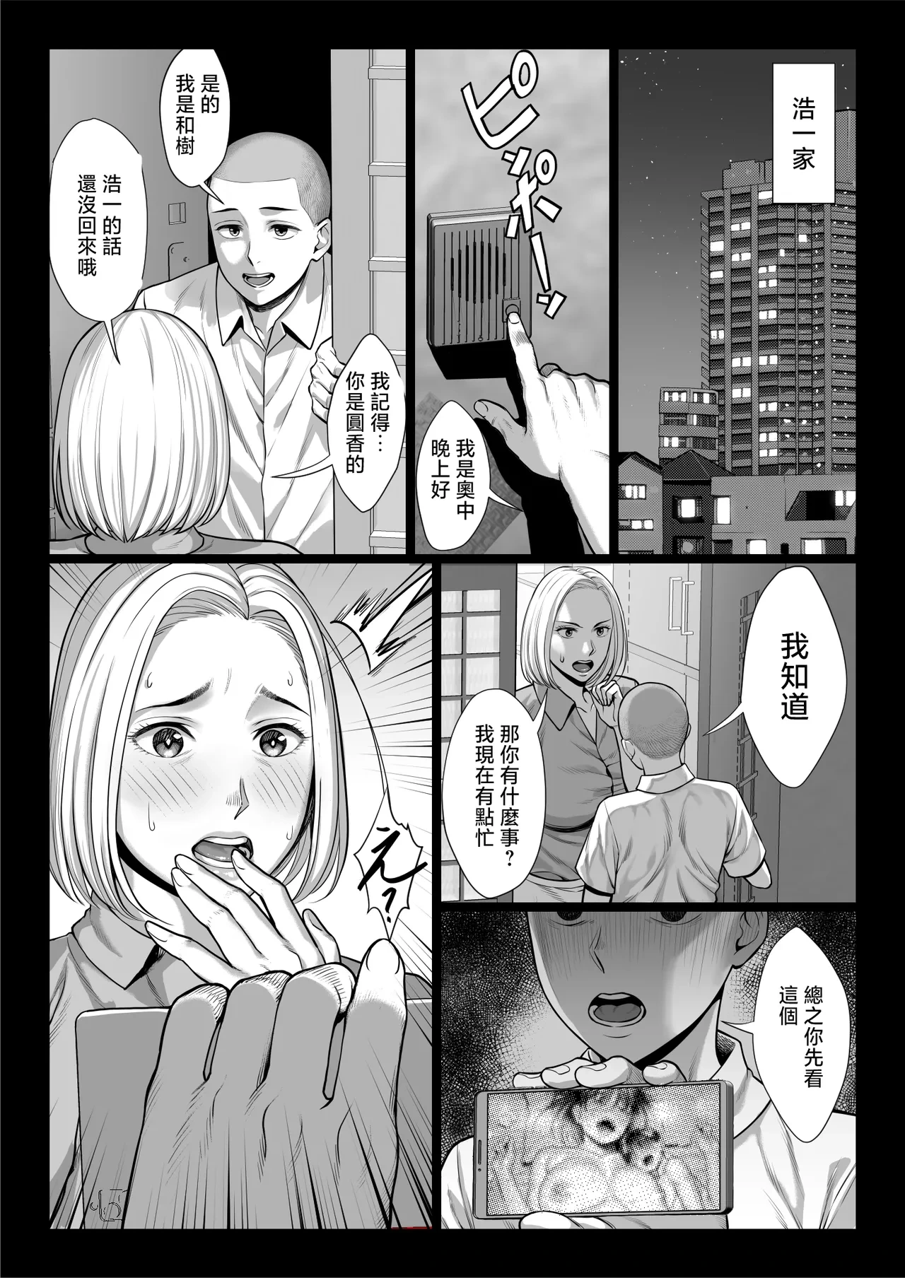 หน้า 86