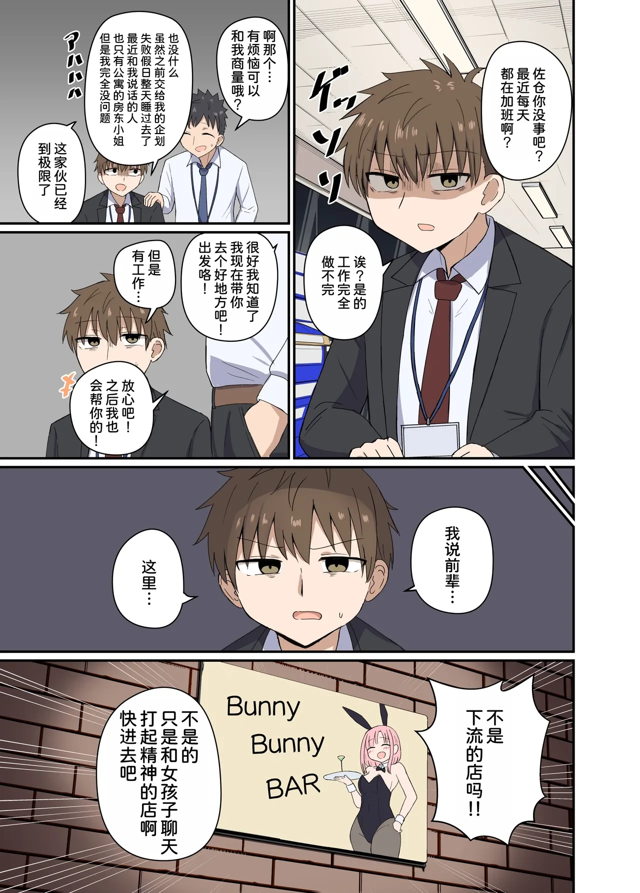 หน้า 3