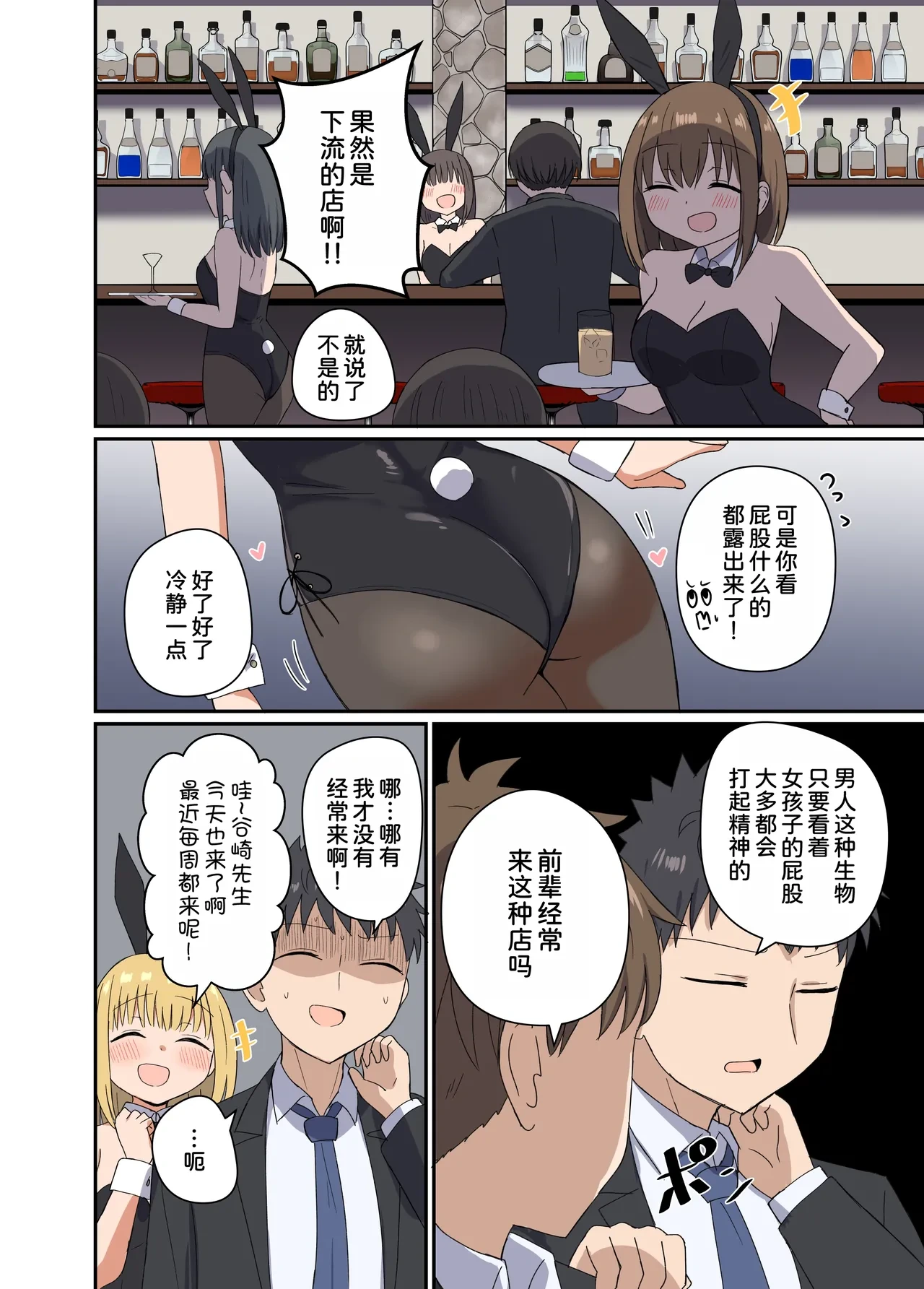 หน้า 4