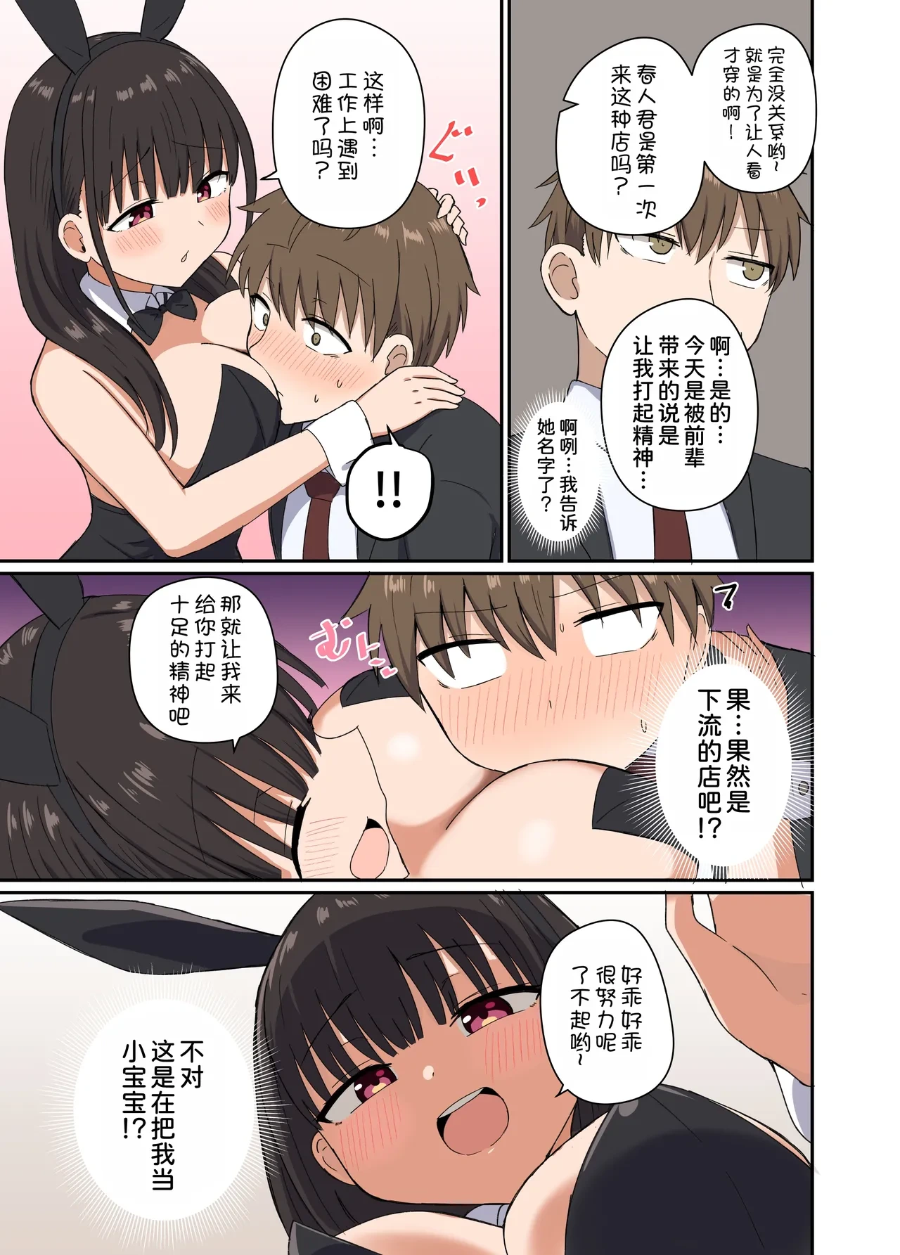 หน้า 7