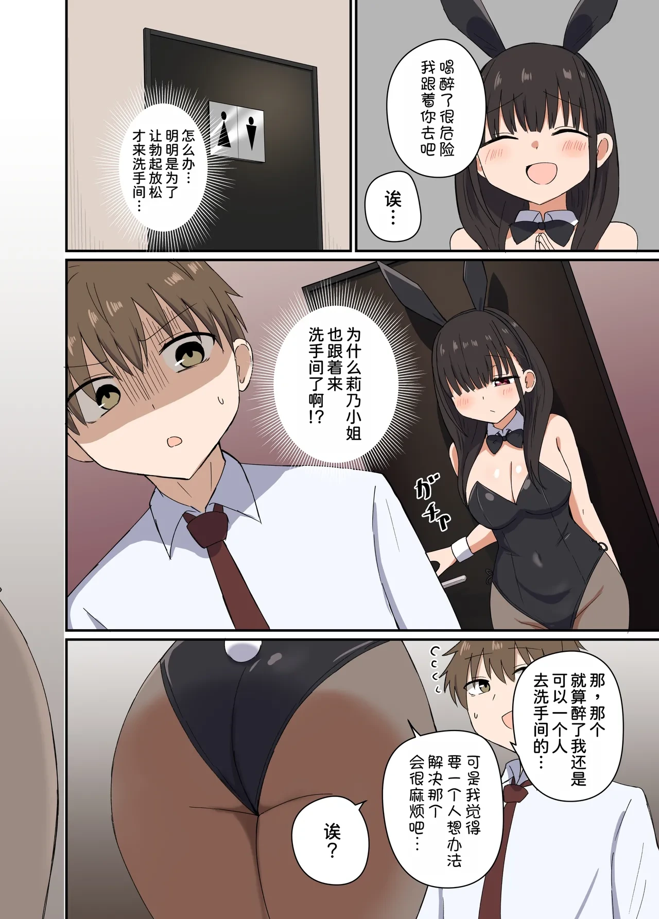 หน้า 10