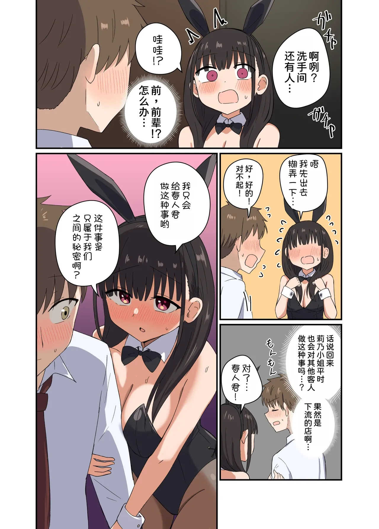 หน้า 16